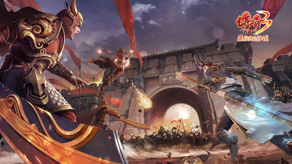 《传奇3光通版》角色介绍