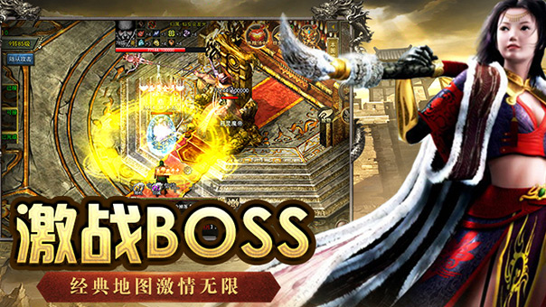 传奇3光通版：全新玩法攻略(图2)