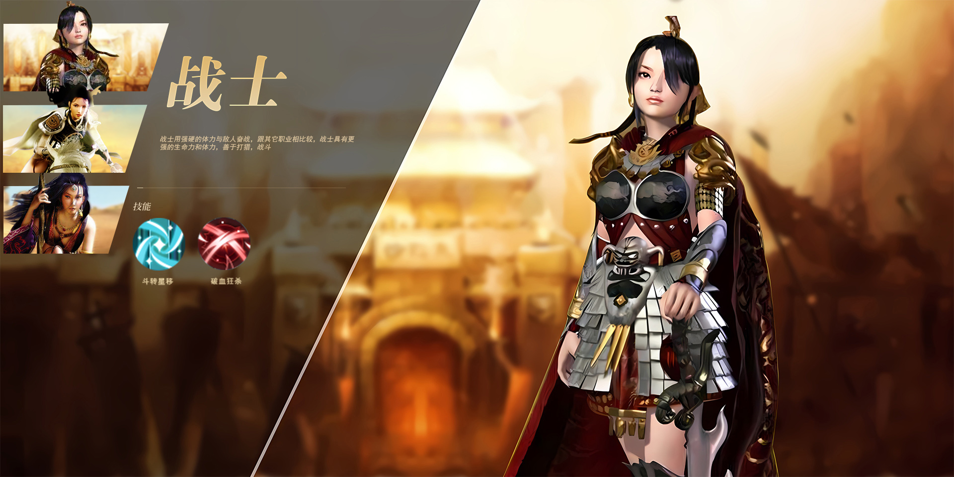 传奇3光通版：全网最权威攻略讲解