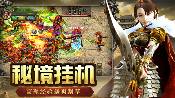 传奇 3 光通版：原版画面音效细节还原 新手新区开服完整备战指南